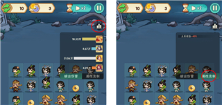 战局内实用小技巧截图3