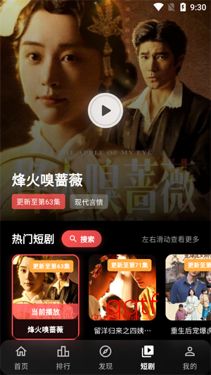 小豆视界app官方版