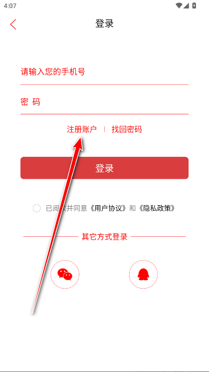 湖南教育发布app最新版