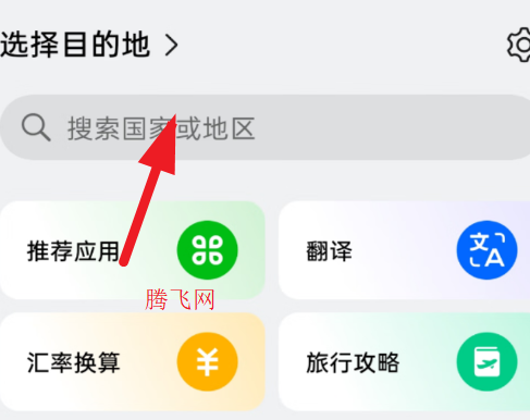 oppo逍遥游app官方版(原国际上网)