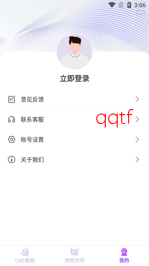 手机CAD看图王app官方版