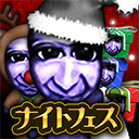 青鬼online最新版 中文版v8.2.4