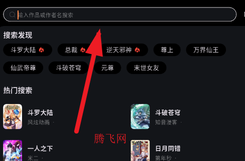 喵呜漫画app官方版(原喵上漫画现喵趣漫画)