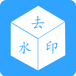 视频去水印剪辑6.3.9最新版