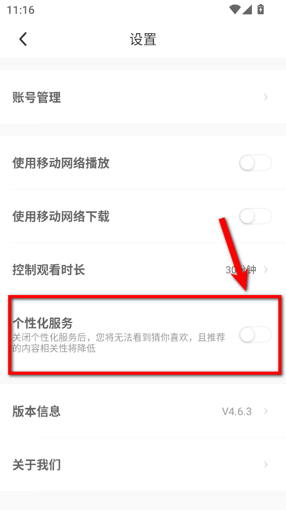 小读者学堂最新版