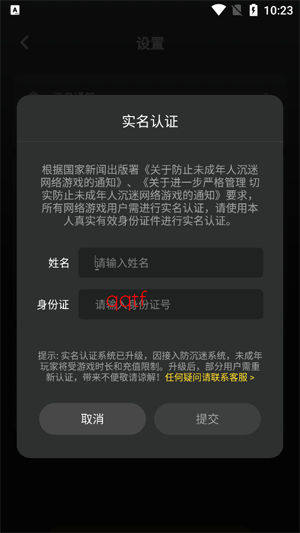 芒果派app最新版