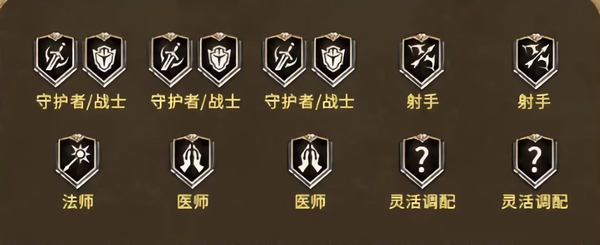 新手战斗攻略截图6