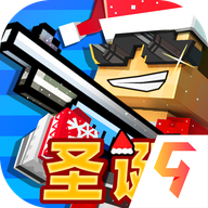 像素射击 安卓版v17.7.2