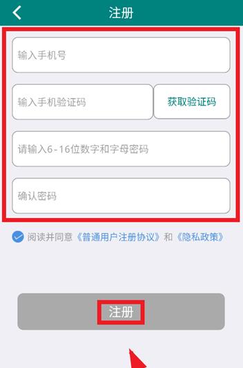 三真经销商app官方版