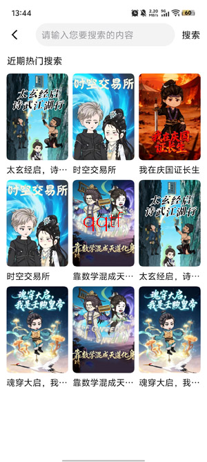 看看动漫app最新版