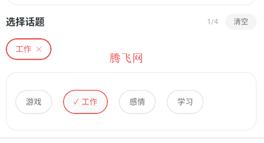 怒了么app手机版