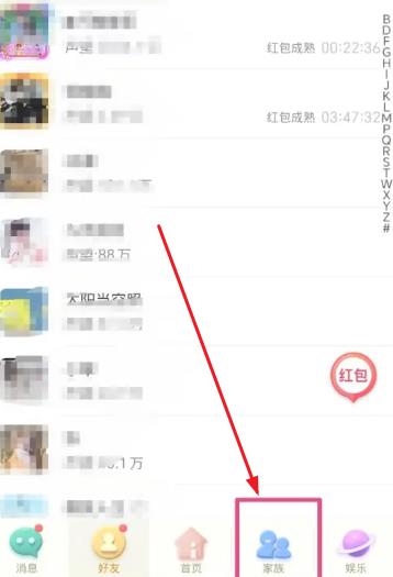 派派2026新版手机版