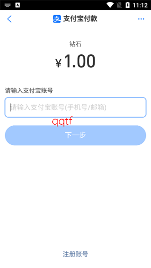 MOHO交友app最新版