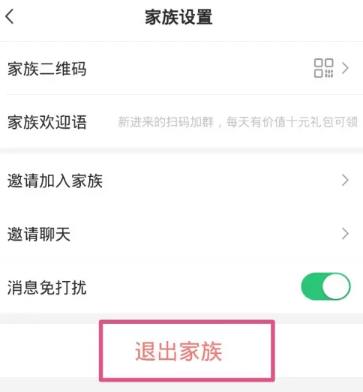 派派2026新版手机版