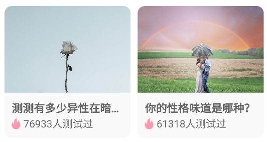 抑郁症测试题免费自测app官方版