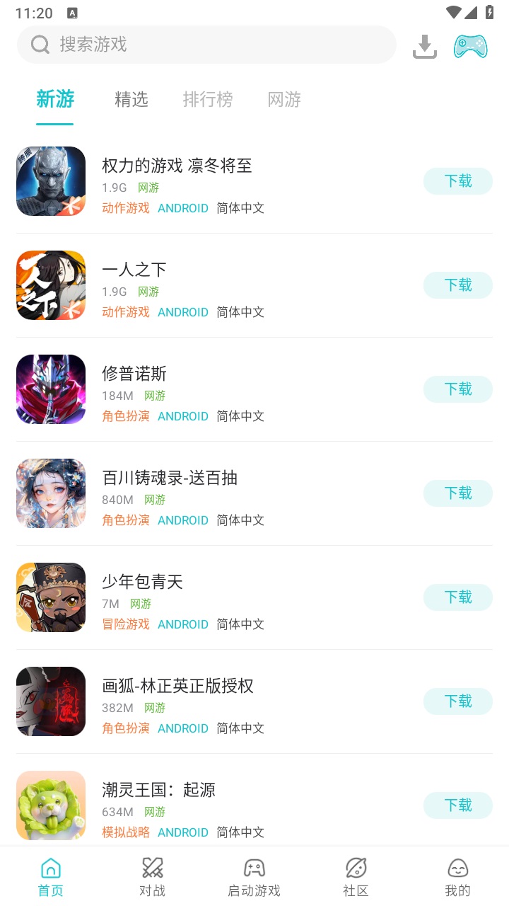 小鸡模拟器最新版2025版本