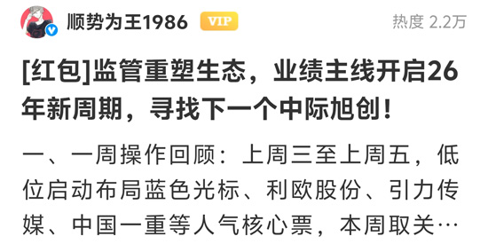 淘股吧app手机版