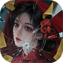 妻怨2026最新版 手机版v1.0