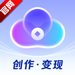 云推巨量下载安装