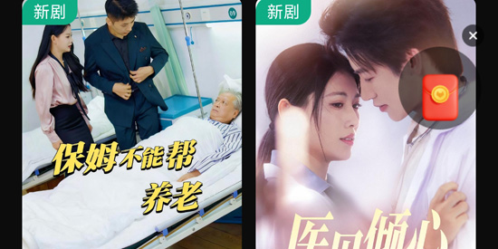 星媒短剧app官方版