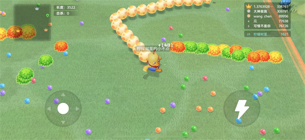 怎么换皮肤颜色截图1