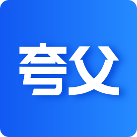 夸父工具箱app1.1.0安卓版