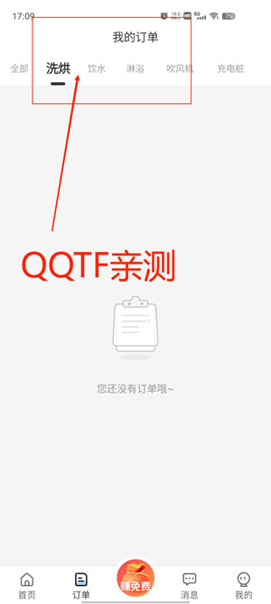 胖乖生活最新版