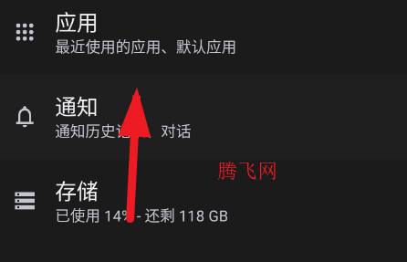 oppo逍遥游app官方版(原国际上网)