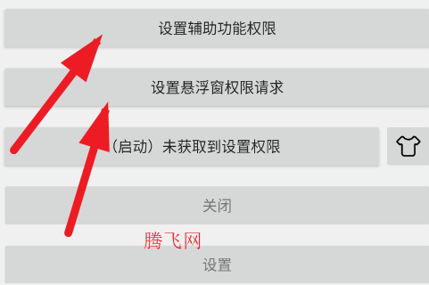 y连点自动版内有雪笋app手机版