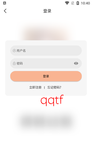 番薯动漫下载安装最新版