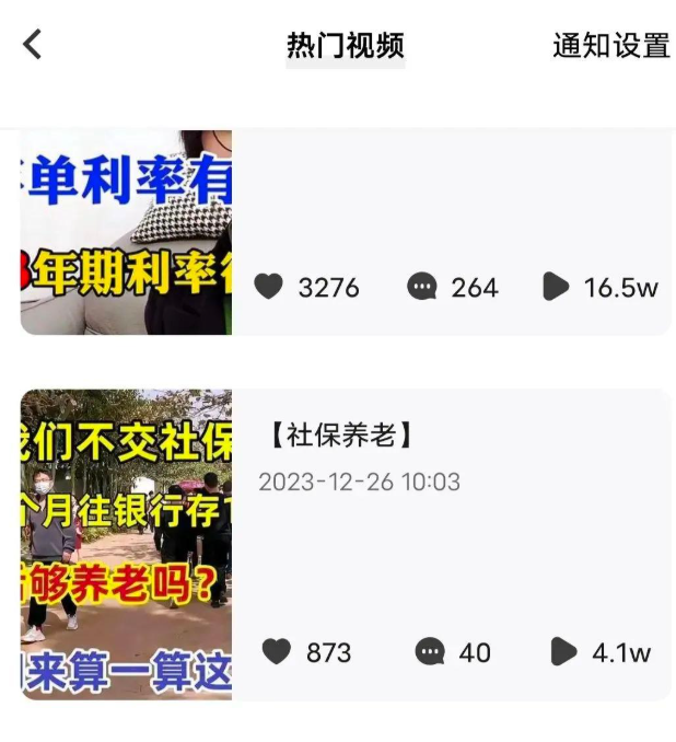 vivo短视频最新版本