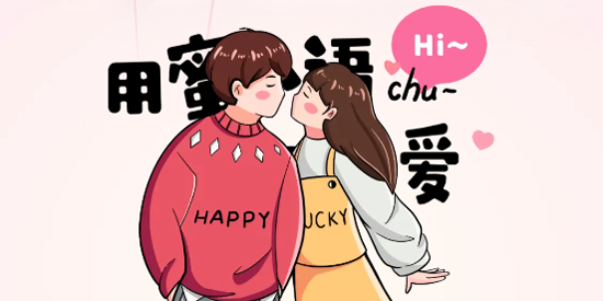 蜜小语app最新版