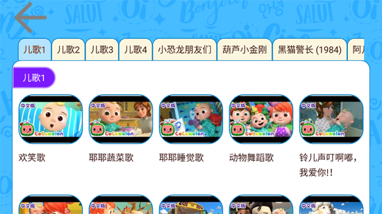 okmath数学思维app官方版(OKmath全科启蒙)