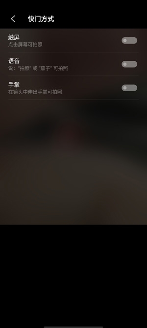 VIVO相机app官方版