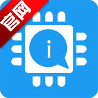 手机设备信息大全安卓版app