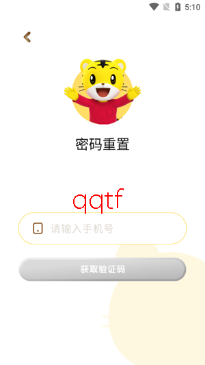 巧虎视频乐园app最新版本(巧虎官方)