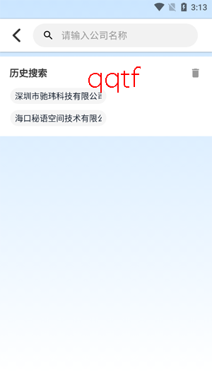 灵狐企业快查app官方版