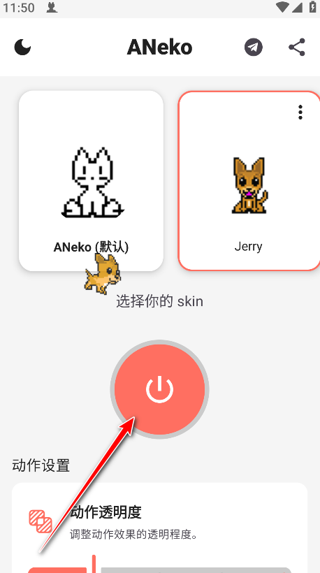 ANeko Reborn汉化版