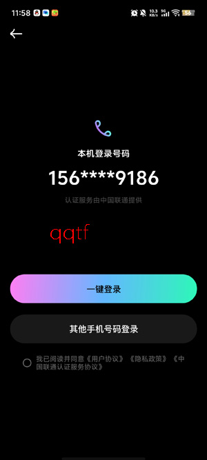 甜甜圈AI最新版本