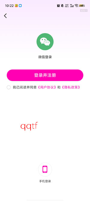 红瓜免费短剧app官方版