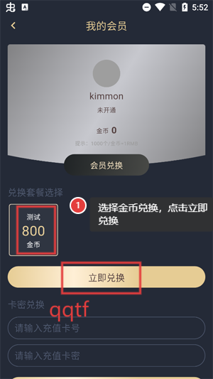 横风动漫官方正版