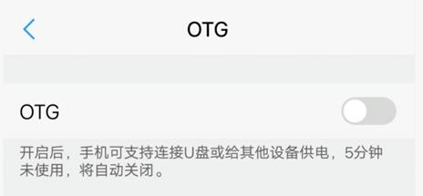 爱思盒子最新版