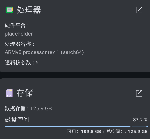 手机设备信息大全安卓版app