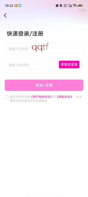 红瓜免费短剧app官方版