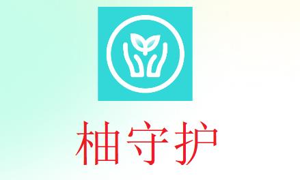 柚守护手表app官方版