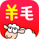 羊毛省钱app4.2.4安卓版