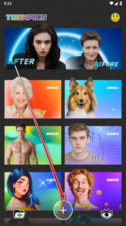 卡通图片toonpics高级版