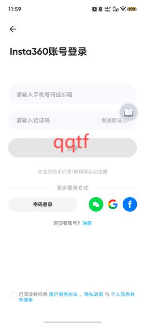 Insta360全景相机app安卓版