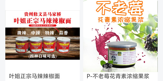 秒音app最新版本