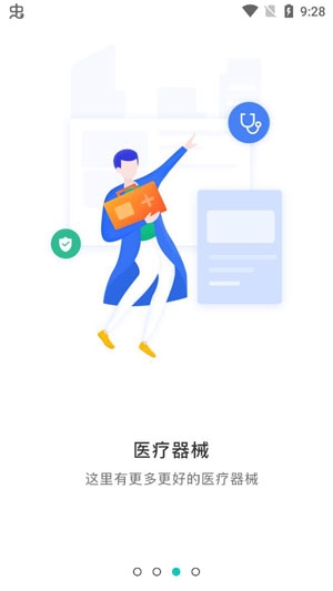 乙十睡眠app官方版